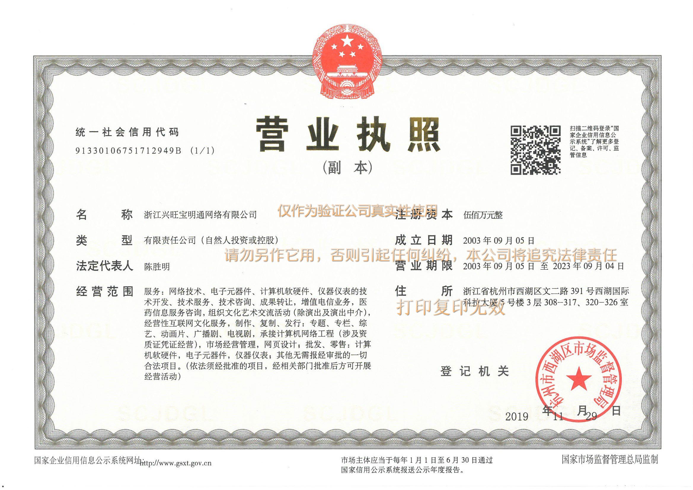 睿達(dá)廠家供應(yīng)電極式加濕器
